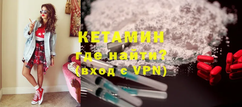 Кетамин ketamine  магазин продажи наркотиков  Осташков 